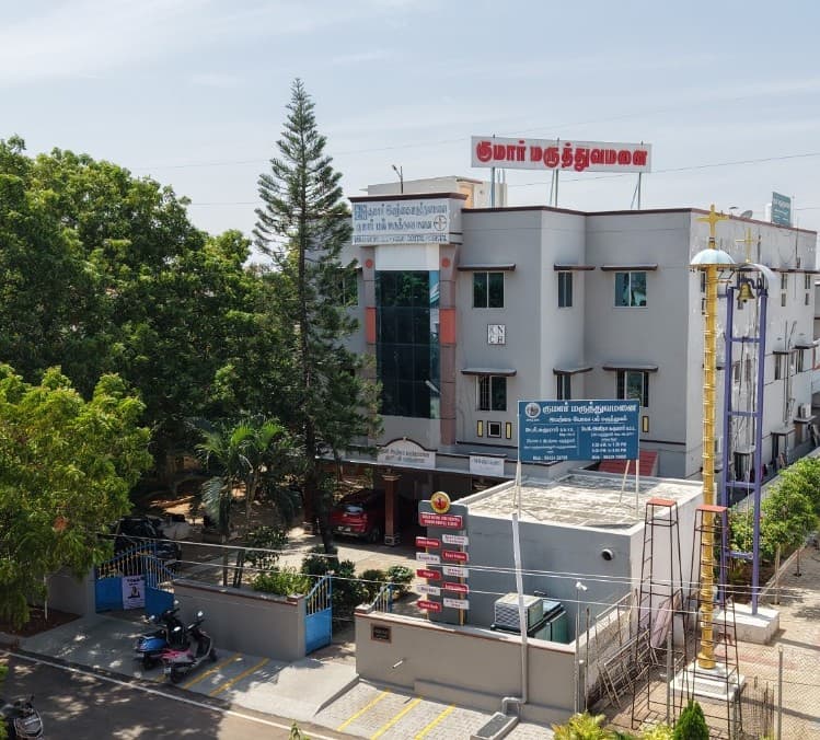 Kumar Nature Cure Hospital - Gandhigramam Karur
